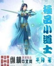 2024澳门天天开好彩大全46期白果树50公分多少钱